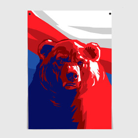 Постер с принтом Российский медведь в Белгороде, 100% бумага
 | бумага, плотность 150 мг. Матовая, но за счет высокого коэффициента гладкости имеет небольшой блеск и дает на свету блики, но в отличии от глянцевой бумаги не покрыта лаком | russia | russian bear | патриот | родина | россия | русский медведь | триколор