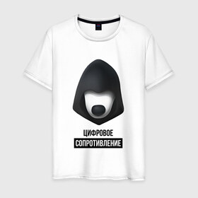 Мужская футболка хлопок с принтом Цифровое сопротивление в Белгороде, 100% хлопок | прямой крой, круглый вырез горловины, длина до линии бедер, слегка спущенное плечо. | 