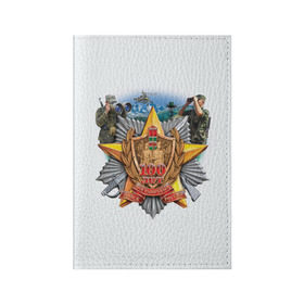 Обложка для паспорта матовая кожа с принтом 100 лет пограничным войскам в Белгороде, натуральная матовая кожа | размер 19,3 х 13,7 см; прозрачные пластиковые крепления | армия | погранвойска | пограничники