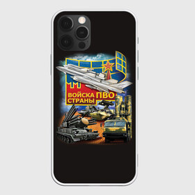 Чехол для iPhone 12 Pro Max с принтом Войска ПВО страны в Белгороде, Силикон |  | армия | пво | россия | силовые структуры