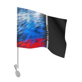 Флаг для автомобиля с принтом Биатлон в Белгороде, 100% полиэстер | Размер: 30*21 см | biathlon | sport | беатлон | беотлон | биатлон | биотлон | борьба | винтовка | линии | лыжи | надпись | полосы | россии | россия | рф | сборная | символ | состязание | спорт | стрельба | флаг