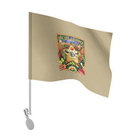 Флаг для автомобиля с принтом Звезда дачника в Белгороде, 100% полиэстер | Размер: 30*21 см | Тематика изображения на принте: дача | дачники | хобби