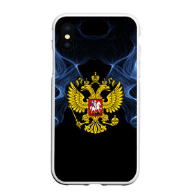 Чехол для iPhone XS Max матовый с принтом Россия в Белгороде, Силикон | Область печати: задняя сторона чехла, без боковых панелей | abstraction | grunge | ru | smoke | sport | абстракция | газ | герб | дым | краска | русский | символика рф | спорт | спортивный | текстура | триколор | униформа | форма | я русский