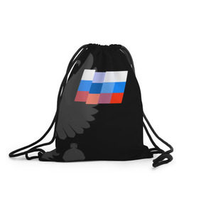 Рюкзак-мешок 3D с принтом Russia - Pixel Art в Белгороде, 100% полиэстер | плотность ткани — 200 г/м2, размер — 35 х 45 см; лямки — толстые шнурки, застежка на шнуровке, без карманов и подкладки | 0x000000123 | russia | team | россия