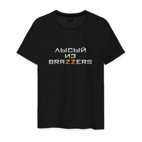 Мужская футболка хлопок с принтом Brazzers в Белгороде, 100% хлопок | прямой крой, круглый вырез горловины, длина до линии бедер, слегка спущенное плечо. | Тематика изображения на принте: brazzers браззерс | лысый | прикол.