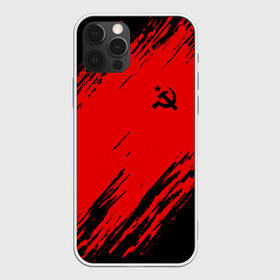 Чехол для iPhone 12 Pro с принтом USSR SPORT | СССР в Белгороде, силикон | область печати: задняя сторона чехла, без боковых панелей | fc | football | sport | ussr | звезда | красный | ленин | родина | сделано в ссср | серп и молот | союз | спорт | ссср | сталин | страна | текстура | футбол | цвет | шум