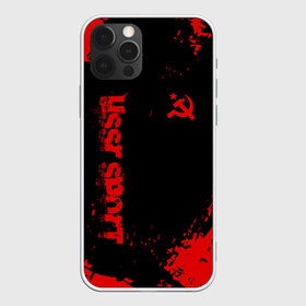 Чехол для iPhone 12 Pro Max с принтом USSR SPORT в Белгороде, Силикон |  | fc | football | sport | ussr | звезда | красный | ленин | родина | сделано в ссср | серп и молот | союз | спорт | ссср | сталин | страна | текстура | футбол | цвет | шум