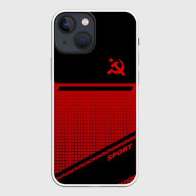 Чехол для iPhone 13 mini с принтом USSR SPORT | СССР СПОРТ в Белгороде,  |  | fc | football | sport | ussr | звезда | красный | ленин | родина | сделано в ссср | серп и молот | союз | спорт | ссср | сталин | страна | текстура | футбол | цвет | шум