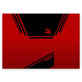 Поздравительная открытка с принтом USSR SPORT в Белгороде, 100% бумага | плотность бумаги 280 г/м2, матовая, на обратной стороне линовка и место для марки
 | fc | football | sport | ussr | звезда | красный | ленин | родина | сделано в ссср | серп и молот | союз | спорт | ссср | сталин | страна | текстура | футбол | цвет | шум