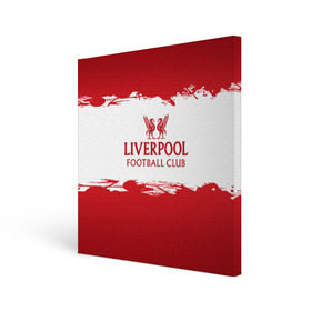 Холст квадратный с принтом Liverpool FC в Белгороде, 100% ПВХ |  | liverpool | английский | англия | британия | британский | клуб | ливерпуль | фк | футбол | футбольный