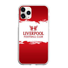 Чехол для iPhone 11 Pro Max матовый с принтом Liverpool FC в Белгороде, Силикон |  | liverpool | английский | англия | британия | британский | клуб | ливерпуль | фк | футбол | футбольный
