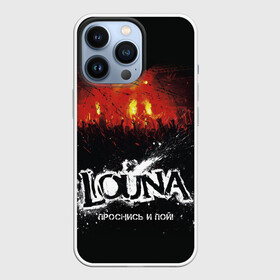 Чехол для iPhone 13 Pro с принтом Louna Проснись и пой в Белгороде,  |  | louna | лусинэ геворкян