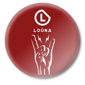 Значок с принтом Louna в Белгороде,  металл | круглая форма, металлическая застежка в виде булавки | louna | лусинэ геворкян