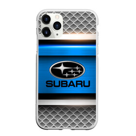 Чехол для iPhone 11 Pro матовый с принтом SUBARU SPORT в Белгороде, Силикон |  | auto | automobile | car | carbon | machine | motor | motor car | sport car | subaru | автомашина | бренд | легковой автомобиль | марка | спортивный автомобиль | тачка