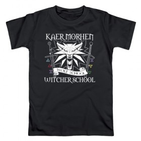 Мужская футболка хлопок с принтом WOLF SCHOOL в Белгороде, 100% хлопок | прямой крой, круглый вырез горловины, длина до линии бедер, слегка спущенное плечо. | kaer morhen | the witcher | wild hunt | ведьмак | дикая охота | школа