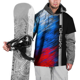 Накидка на куртку 3D с принтом Гонщик в Белгороде, 100% полиэстер |  | Тематика изображения на принте: extreme | велогонщик | гонка | мотогонщик | спортсмен | флаг | экстрим