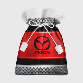 Подарочный 3D мешок с принтом MAZDA в Белгороде, 100% полиэстер | Размер: 29*39 см | auto | automobile | car | carbon | machine | mazda | motor | motor car | sport car | автомашина | бренд | легковой автомобиль | мазда | марка | спортивный автомобиль | тачка