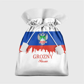 Подарочный 3D мешок с принтом GROZNY (Грозный) в Белгороде, 100% полиэстер | Размер: 29*39 см | chechnya | grozny | герб | город | грозный | кавказ | кавказец | кадыров | надпись | патриот | республика | северный | флаг | флага | цвета | чех | чечен | чеченец | чеченка | чеченская | чечня