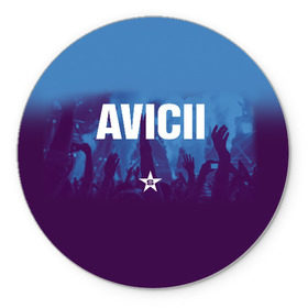 Коврик круглый с принтом Avicii в Белгороде, резина и полиэстер | круглая форма, изображение наносится на всю лицевую часть | Тематика изображения на принте: 