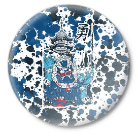 Значок с принтом Тяньлун, небесный дракон! в Белгороде,  металл | круглая форма, металлическая застежка в виде булавки | Тематика изображения на принте:  иероглиф | дракон | китай