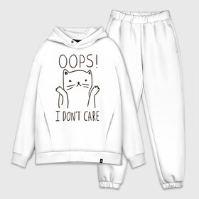 Мужской костюм хлопок OVERSIZE с принтом I dont care в Белгороде,  |  | cat | swag | кот