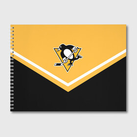 Альбом для рисования с принтом Pittsburgh Penguins (Форма 1) в Белгороде, 100% бумага
 | матовая бумага, плотность 200 мг. | питтсбург пингвинз