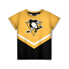 Детская футболка 3D с принтом Pittsburgh Penguins (Форма 1) в Белгороде, 100% гипоаллергенный полиэфир | прямой крой, круглый вырез горловины, длина до линии бедер, чуть спущенное плечо, ткань немного тянется | питтсбург пингвинз