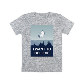 Детская футболка хлопок с принтом i want to believe.unicorn в Белгороде, 100% хлопок | круглый вырез горловины, полуприлегающий силуэт, длина до линии бедер | unicorn | единорог