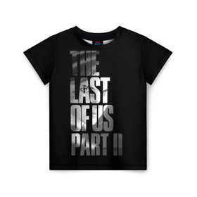 Детская футболка 3D с принтом The Last of Us II в Белгороде, 100% гипоаллергенный полиэфир | прямой крой, круглый вырез горловины, длина до линии бедер, чуть спущенное плечо, ткань немного тянется | the last of us | гриб | грибы | джоэл | кордицепс | пиратs | элли