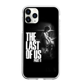 Чехол для iPhone 11 Pro матовый с принтом The Last of Us II_ в Белгороде, Силикон |  | Тематика изображения на принте: the last of us | гриб | грибы | джоэл | кордицепс | пиратs | элли