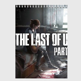 Скетчбук с принтом The Last of Us part II в Белгороде, 100% бумага
 | 48 листов, плотность листов — 100 г/м2, плотность картонной обложки — 250 г/м2. Листы скреплены сверху удобной пружинной спиралью | the last of us | гриб | грибы | джоэл | кордицепс | пиратs | элли