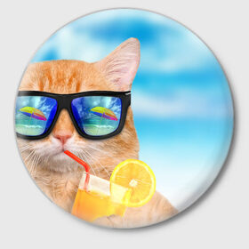 Значок с принтом Кот на пляже в Белгороде,  металл | круглая форма, металлическая застежка в виде булавки | Тематика изображения на принте: summer | апельсиновый сок | кот | кот на пляже | коте | котик | котэ | котяра | лето | море | небо | отдых | очки | пляже