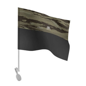 Флаг для автомобиля с принтом Камуфляж ВМФ РФ в Белгороде, 100% полиэстер | Размер: 30*21 см | army | военно морской флот | герб | двуглавый орел | моряк