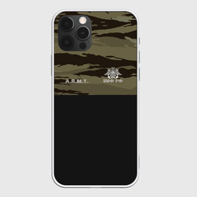 Чехол для iPhone 12 Pro Max с принтом Камуфляж ВМФ РФ в Белгороде, Силикон |  | Тематика изображения на принте: army | военно морской флот | герб | двуглавый орел | моряк
