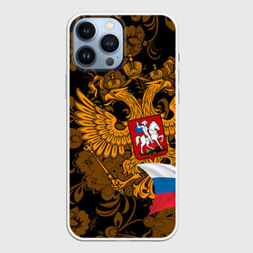 Чехол для iPhone 13 Pro Max с принтом Россия в Белгороде,  |  | ru | rus | герб | двуглавый орел | российская | россия | рф | федерация | флаг