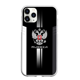 Чехол для iPhone 11 Pro матовый с принтом Russia в Белгороде, Силикон |  | ru | rus | герб | двуглавый | знак | империя | надпись | орел | патриот | российская | российский | россия | русич | русская | русский | русь | рф | символ | страна | федерация | флаг | флага | цвета