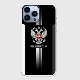 Чехол для iPhone 13 Pro Max с принтом Russia в Белгороде,  |  | ru | rus | герб | двуглавый | знак | империя | надпись | орел | патриот | российская | российский | россия | русич | русская | русский | русь | рф | символ | страна | федерация | флаг | флага | цвета