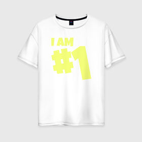 Женская футболка хлопок Oversize с принтом I am 1 в Белгороде, 100% хлопок | свободный крой, круглый ворот, спущенный рукав, длина до линии бедер
 | battle royale | fortnite | lama | батл рояль | лама | фортнайт