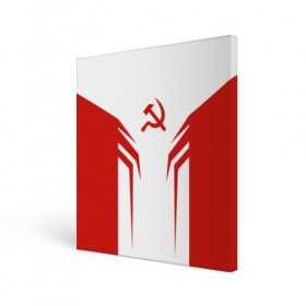 Холст квадратный с принтом СССР в Белгороде, 100% ПВХ |  | ussr | герб | серп и молот | советский | ссср