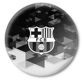 Значок с принтом FC Barcelona sport geometry в Белгороде,  металл | круглая форма, металлическая застежка в виде булавки | abstraction | barcelona | championship | fc | football | footer | polygon | soccer | socker | sport | абстракция | одежда | спорт | спортивный | униформа | футбол | футбольный клуб | чемпионат