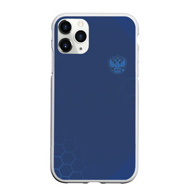 Чехол для iPhone 11 Pro матовый с принтом Russia 2018 (Light-Blue) в Белгороде, Силикон |  | 0x000000123 | mashine | red | russia | герб | красная | машина | россия | спорт | футбол | хоккей