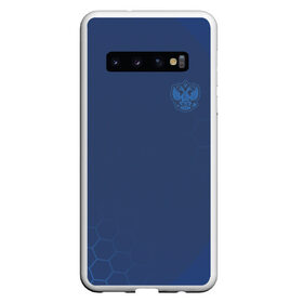 Чехол для Samsung Galaxy S10 с принтом Russia 2018 (Light-Blue) в Белгороде, Силикон | Область печати: задняя сторона чехла, без боковых панелей | Тематика изображения на принте: 0x000000123 | mashine | red | russia | герб | красная | машина | россия | спорт | футбол | хоккей