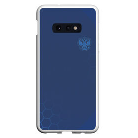 Чехол для Samsung S10E с принтом Russia 2018 (Light-Blue) в Белгороде, Силикон | Область печати: задняя сторона чехла, без боковых панелей | 0x000000123 | mashine | red | russia | герб | красная | машина | россия | спорт | футбол | хоккей