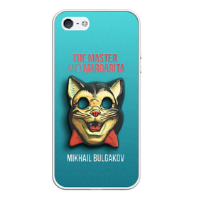 Чехол для iPhone 5/5S матовый с принтом Master and Margarita в Белгороде, Силикон | Область печати: задняя сторона чехла, без боковых панелей | 