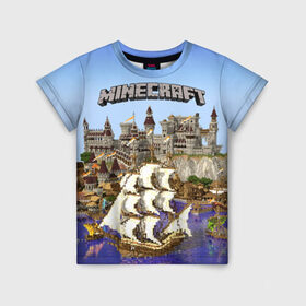 Детская футболка 3D с принтом Корабль и замок в манкрафт. в Белгороде, 100% гипоаллергенный полиэфир | прямой крой, круглый вырез горловины, длина до линии бедер, чуть спущенное плечо, ткань немного тянется | minekraft | замок | корабль | майнкрафт | море | парусаminecraft