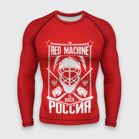 Мужской рашгард 3D с принтом Red machine (Красная машина) в Белгороде,  |  | hockey | machine | red | russia | красная | машина | россия | рф | хокей | хоккей