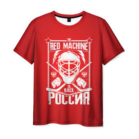 Мужская футболка 3D с принтом Red machine (Красная машина) в Белгороде, 100% полиэфир | прямой крой, круглый вырез горловины, длина до линии бедер | hockey | machine | red | russia | красная | машина | россия | рф | хокей | хоккей
