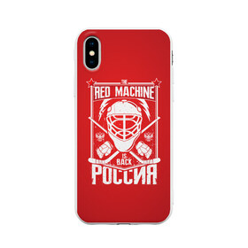 Чехол для iPhone X матовый с принтом Red machine (Красная машина) в Белгороде, Силикон | Печать на задней стороне чехла, без боковой панели | hockey | machine | red | russia | красная | машина | россия | рф | хокей | хоккей