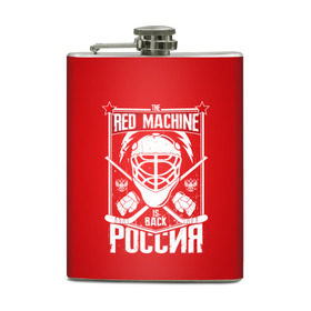 Фляга с принтом Red machine (Красная машина) в Белгороде, металлический корпус | емкость 0,22 л, размер 125 х 94 мм. Виниловая наклейка запечатывается полностью | hockey | machine | red | russia | красная | машина | россия | рф | хокей | хоккей