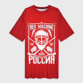 Платье-футболка 3D с принтом Red machine (Красная машина) в Белгороде,  |  | hockey | machine | red | russia | красная | машина | россия | рф | хокей | хоккей